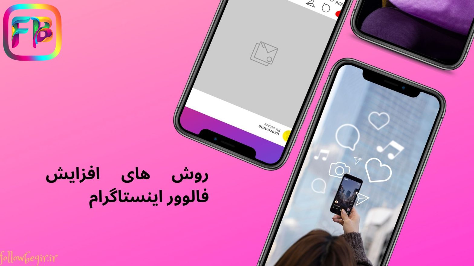 روش های افزایش فالوور اینستاگرام