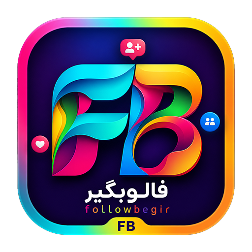 فالوبگیر